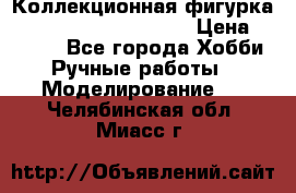  Коллекционная фигурка Spawn 28 Grave Digger › Цена ­ 3 500 - Все города Хобби. Ручные работы » Моделирование   . Челябинская обл.,Миасс г.